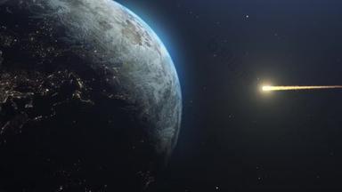 小行星流星彗星撞击地球造成天灾，地球毁灭电影视野世界概念的终结太空观